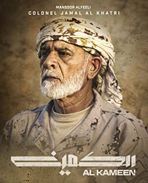 Official profile picture of Mansoor Al-Fili