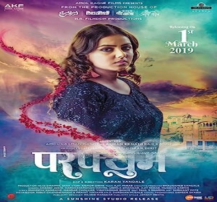 Official profile picture of Monalisa Bagal