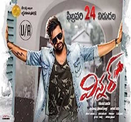 Official profile picture of Sai Dharam Tej