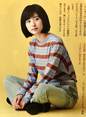 Official profile picture of Yuina Kuroshima