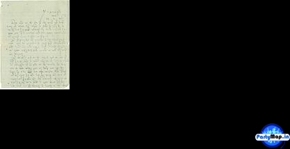 Photo of Shamsher Rai Luthra at a show