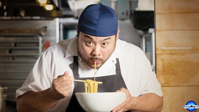 Photo of David Chang at an appearance