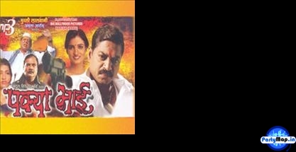 Photo of Nirmala Kotnis at a concert