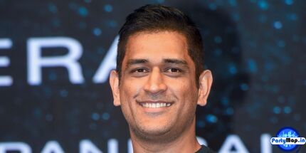 Photo of M S Dhoni at an appearance