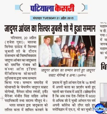 Photo of Anchal Khumawat at a concert