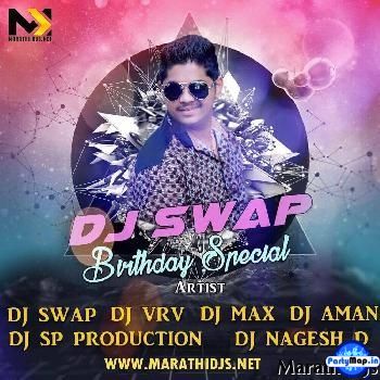 Photo of DJ Swap at a show