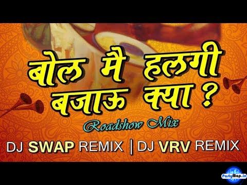 Photo of DJ Swap at an appearance