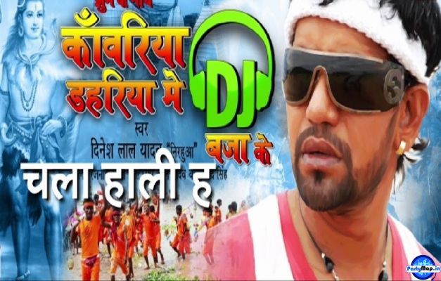 Photo of DJ Uri at a show