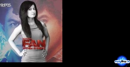 Photo of DJ Sheryl at an appearance