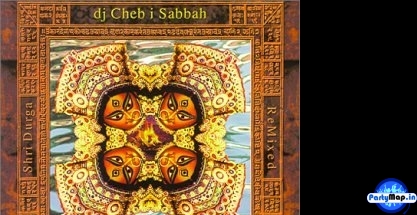 Photo of DJ Shri at an appearance