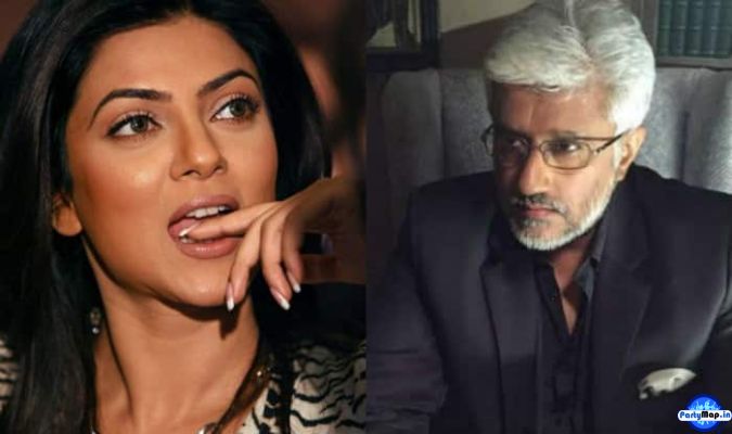 Photo of Vikram Sen at a concert