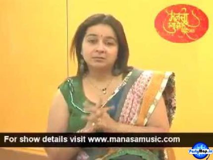 Official profile picture of Anjali Kulkarni