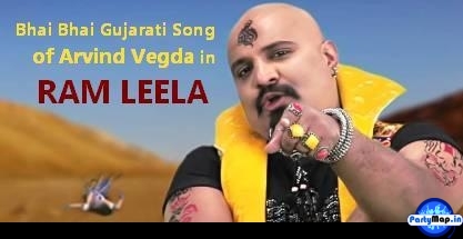 Photo of Arvind Vegda at an appearance