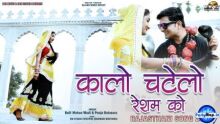 songs by Balli Mohanwadi