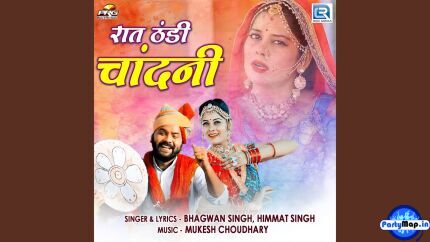 Official profile picture of Bhagwan Singh