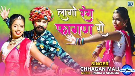 Official profile picture of Chhagan Mali