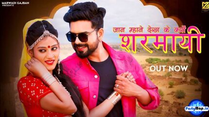 Official profile picture of Divya Chouhan Songs