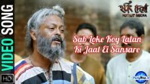 songs by Hariprasad Jaat