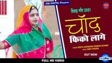 songs by Ishwar Suthar