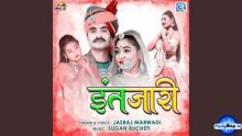 songs by Jasraj Marwadi