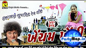 Official profile picture of Jaykar Bhojak