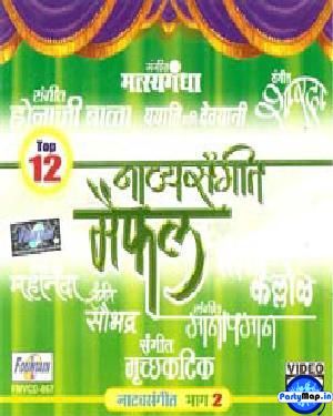 Photo of Kalyani Potdar at an appearance