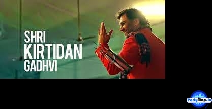 Photo of Kirtidan Gadvi at an appearance