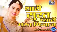 songs by Nandlal Bhati