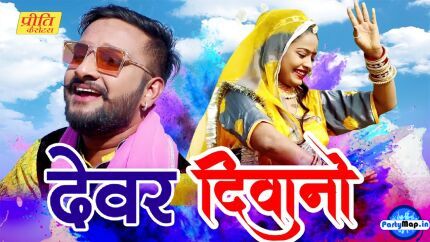 Official profile picture of Nathu Ram Sampat