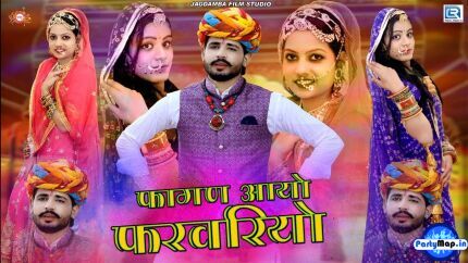 Official profile picture of Prashant Kumawat Songs