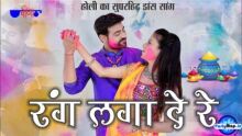 songs by Pratibha Singh