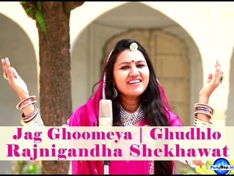 Photo of Rajnigandha Shekhawat at a concert