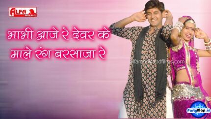 Official profile picture of Ram Prasad Saini