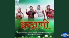 songs by Ramniwas Kalaru