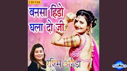 Official profile picture of Rashmi Aroda