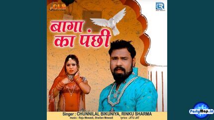 Official profile picture of Rinku Sharma