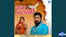 songs by Rinku Sharma