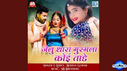Official profile picture of Roshan Gurjar