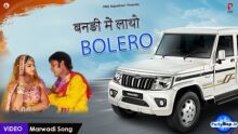 songs by Sampat Upadhyay