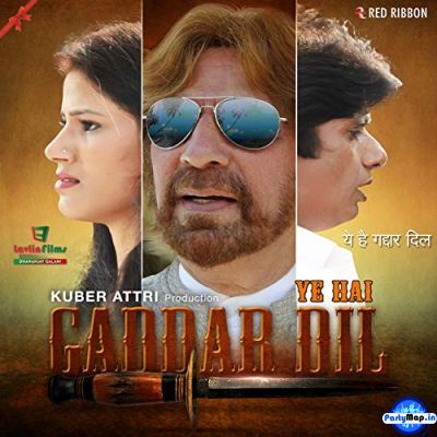 Photo of Sarodee Borah at a concert