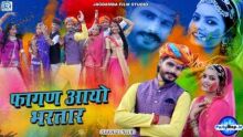 songs by Sarwan Sardha