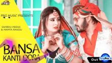 songs by Shambhu Meena