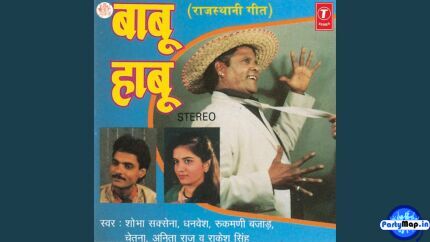 Official profile picture of Shankar Lal