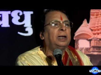 Photo of Sharma Bandhu at an appearance