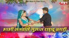 songs by Shravan Sharma