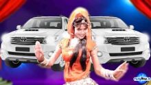 songs by Sugana Bai