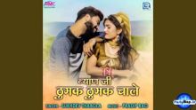 songs by Sukhdev Thabola