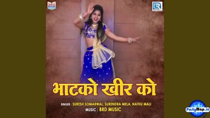 Official profile picture of Suresh Somarwal Songs