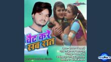 songs by Veerbhan Dilwale