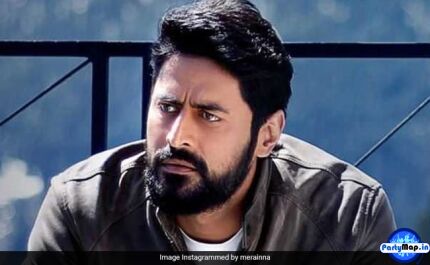 Photo of Mohit Raina at an appearance